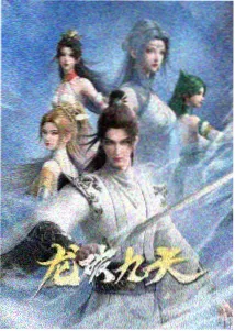 彩云追月钢琴谱独奏版本预览